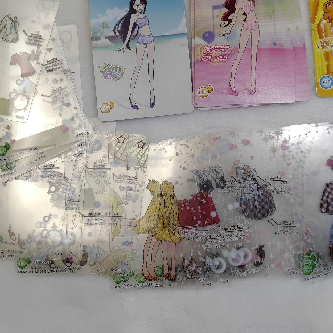 カードダス　プリキュア　きがえてスマイルカード　まとめ売り　大量245枚＋シール