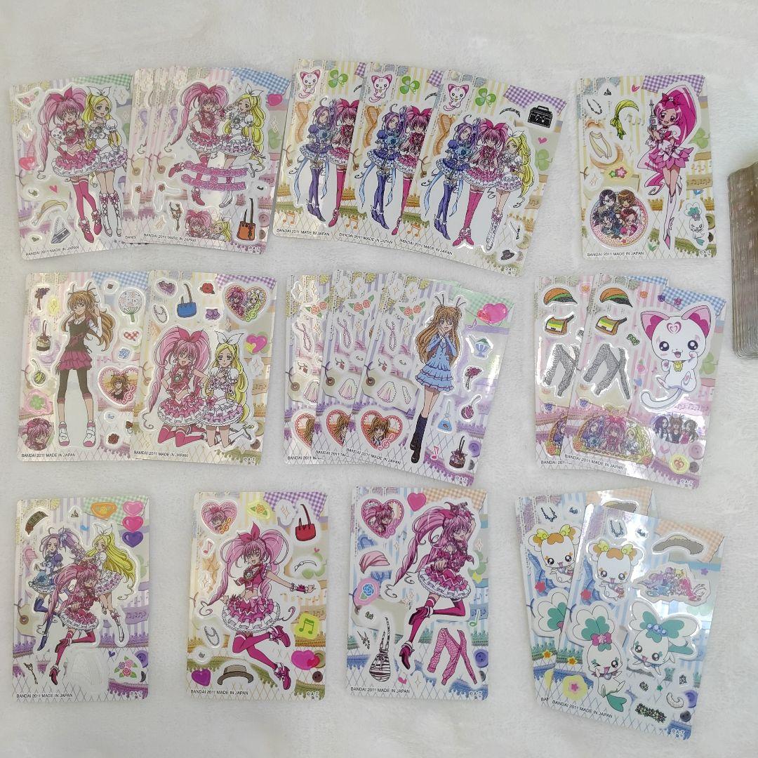 カードダス　プリキュア　きがえてスマイルカード　まとめ売り　大量245枚＋シール