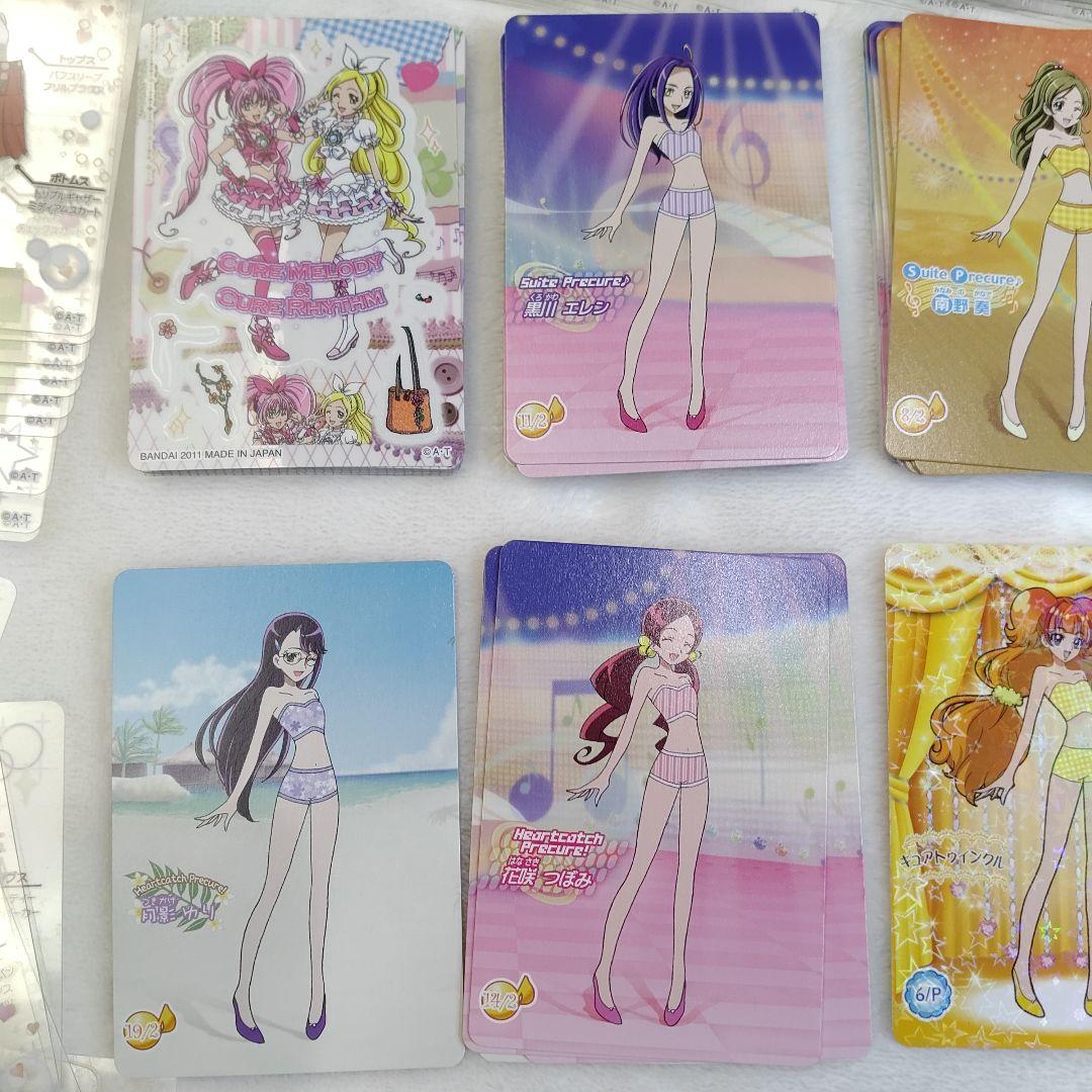 カードダス　プリキュア　きがえてスマイルカード　まとめ売り　大量245枚＋シール