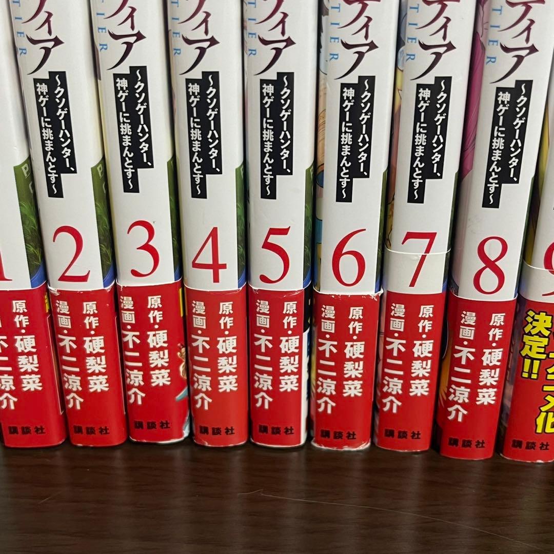 【全巻初版・帯付き】シャングリラ・フロンティア 全24巻セット