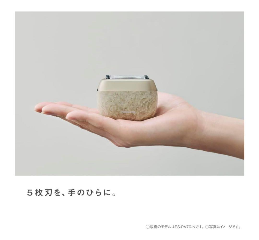 【MKさん専用】【新品】Panasonic ラムダッシュ70記念