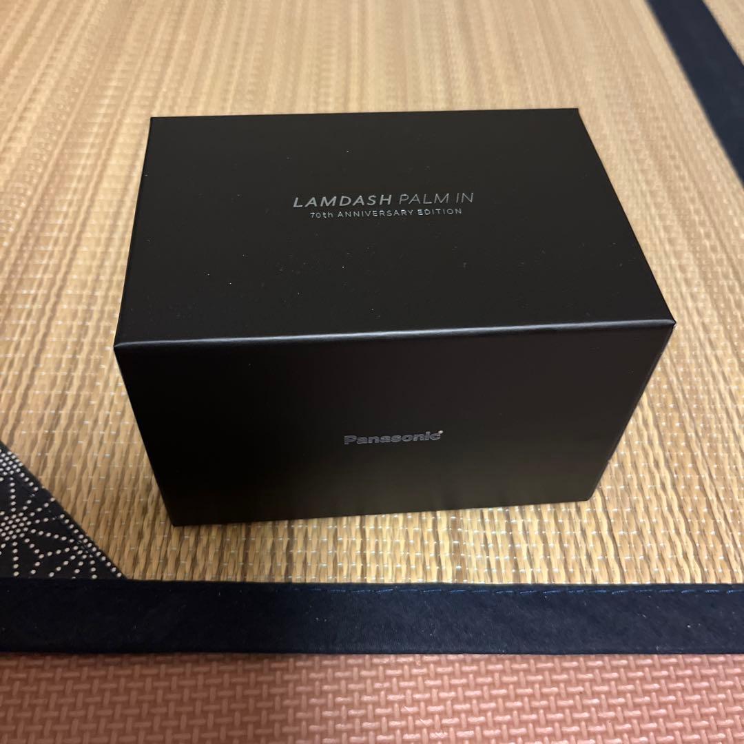 【MKさん専用】【新品】Panasonic ラムダッシュ70記念