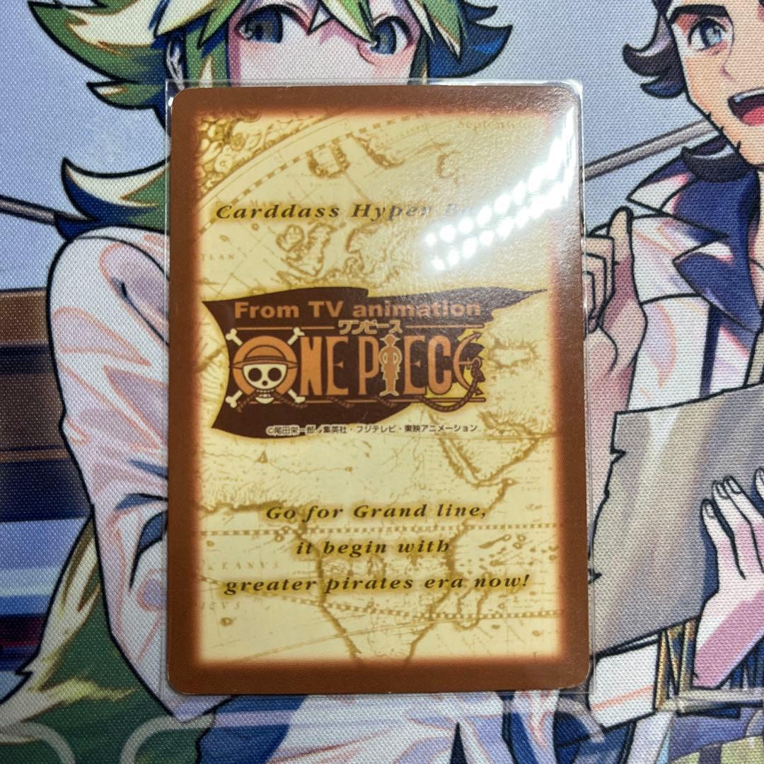 ルフィ海賊団 カードダス ハイパーバトル ワンピース 冒険の夜明けロマンスドーン