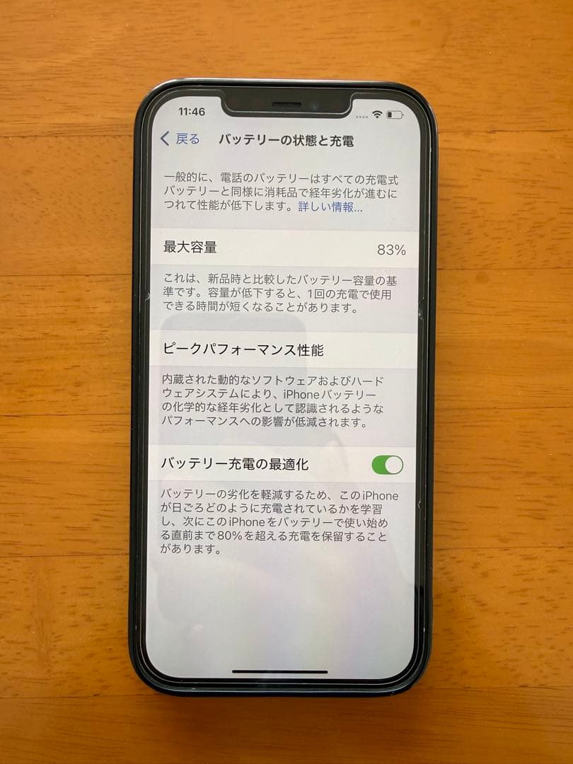 Apple iPhone 12 Pro 128GBシルバー 本体