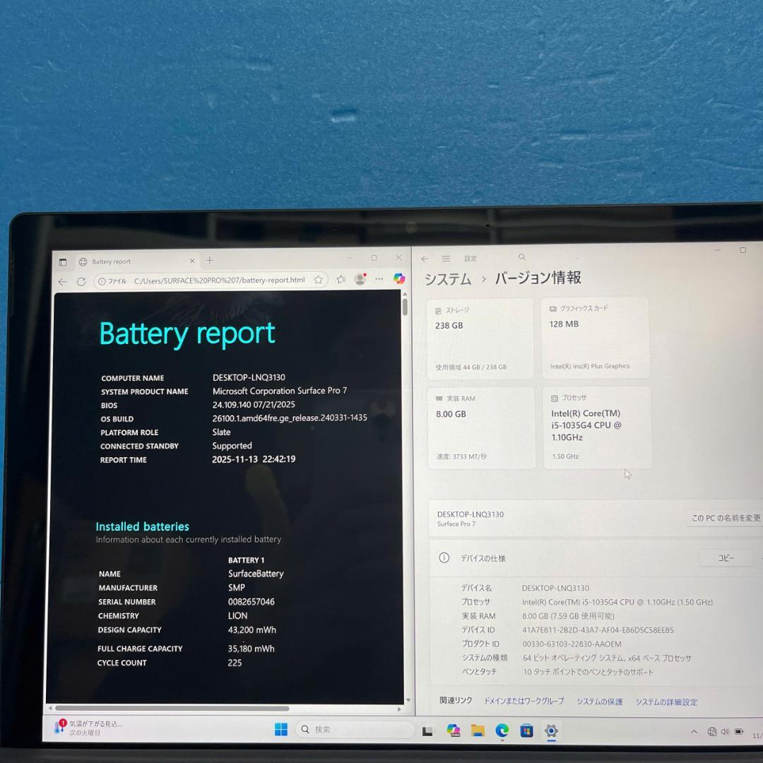 Surface Pro 7 | 最新Office2024・Windows11搭載
