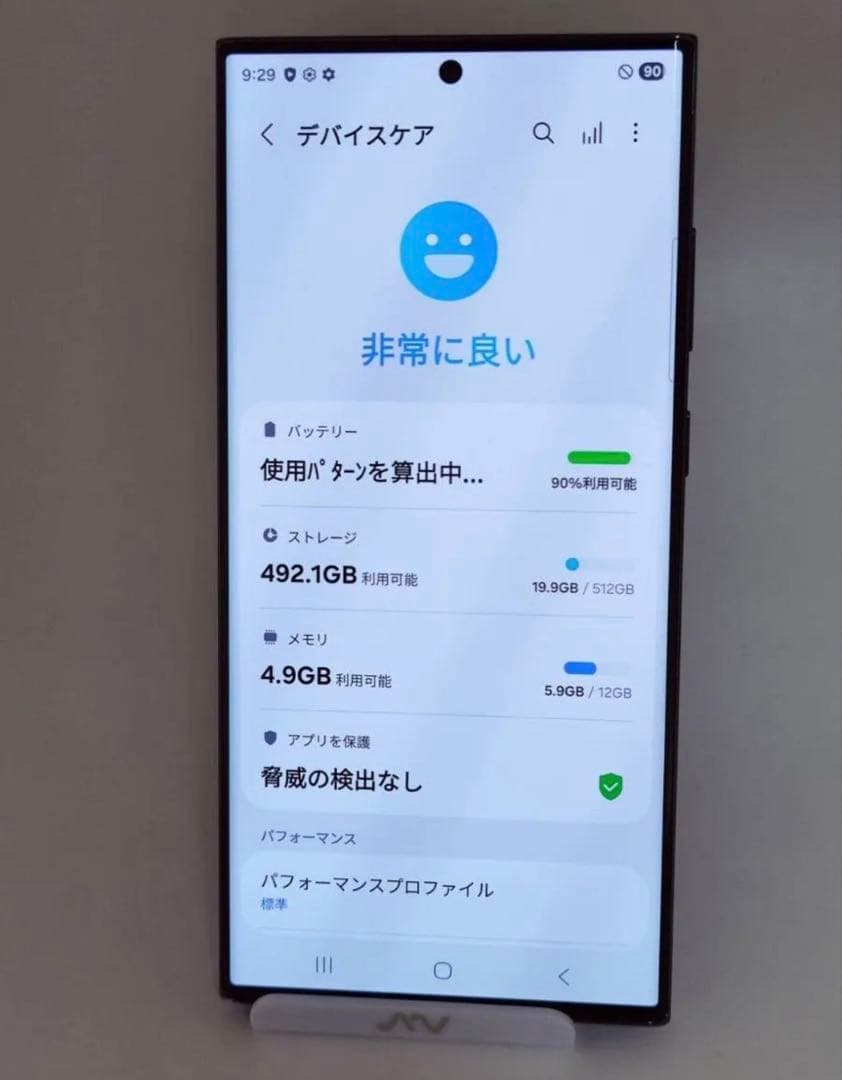 Galaxy S23 Ultra 512GBグリーン
