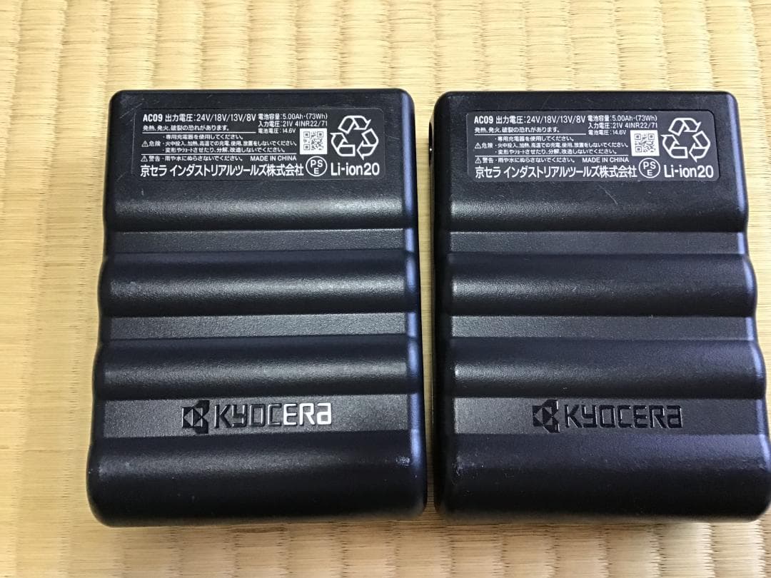 BURTLE AIRCRAFT AC09 リチウムイオンバッテリーセット