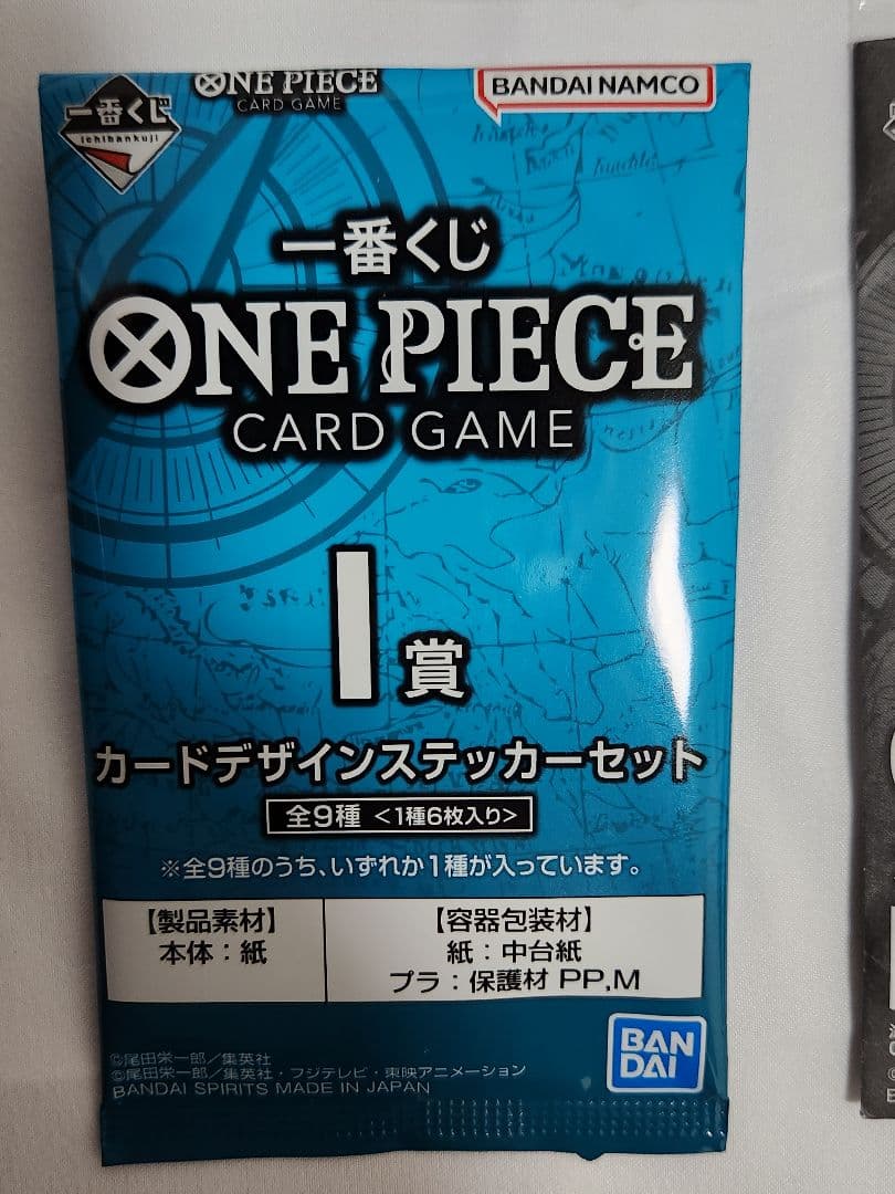 【未開封】 一番くじ ワンピース カード モンキー・D・ルフィ プロモ 2枚