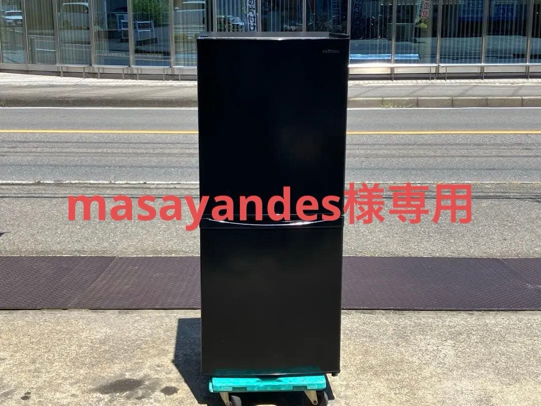 愛知岐阜/送料込★アイリス　142L冷蔵庫  IRSD-14A-B　2020年製