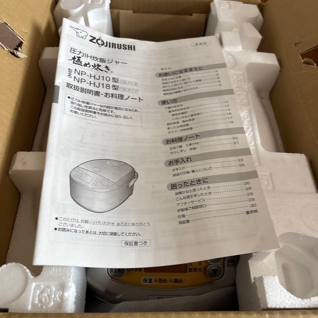 Zojirushi NP-HJ18-XA 圧力IH炊飯器 1.8L