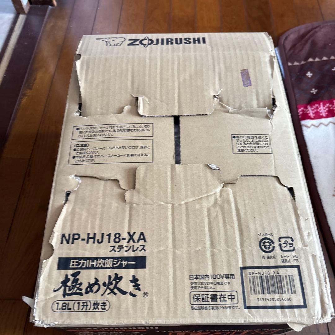 Zojirushi NP-HJ18-XA 圧力IH炊飯器 1.8L