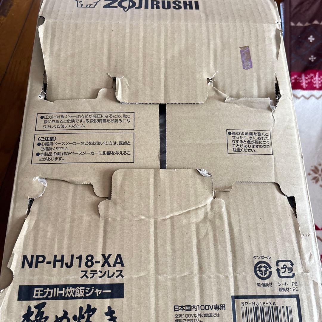 Zojirushi NP-HJ18-XA 圧力IH炊飯器 1.8L