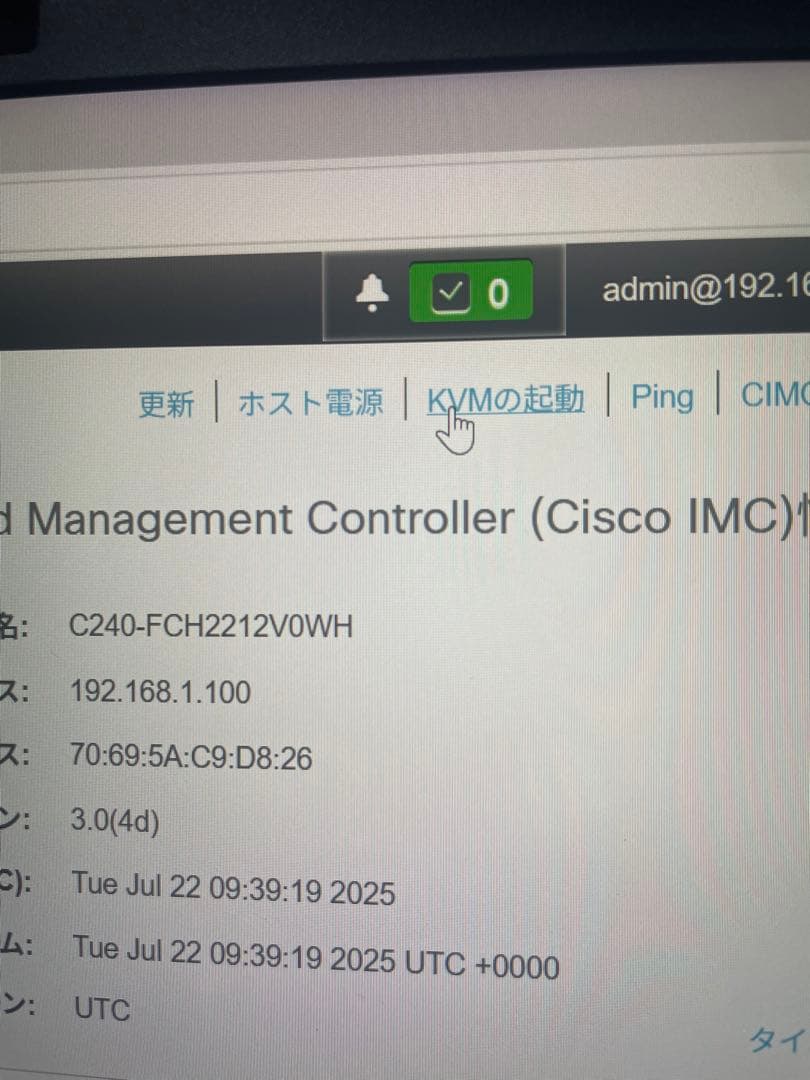 サーバー Cisco UCS C220 M4 E5-2630V4 32G