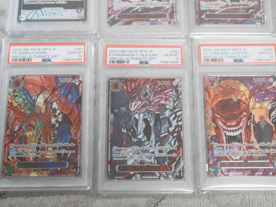 【All PSA10/6連番】ゴットパック産 五老星&リーダーパラレル イム様