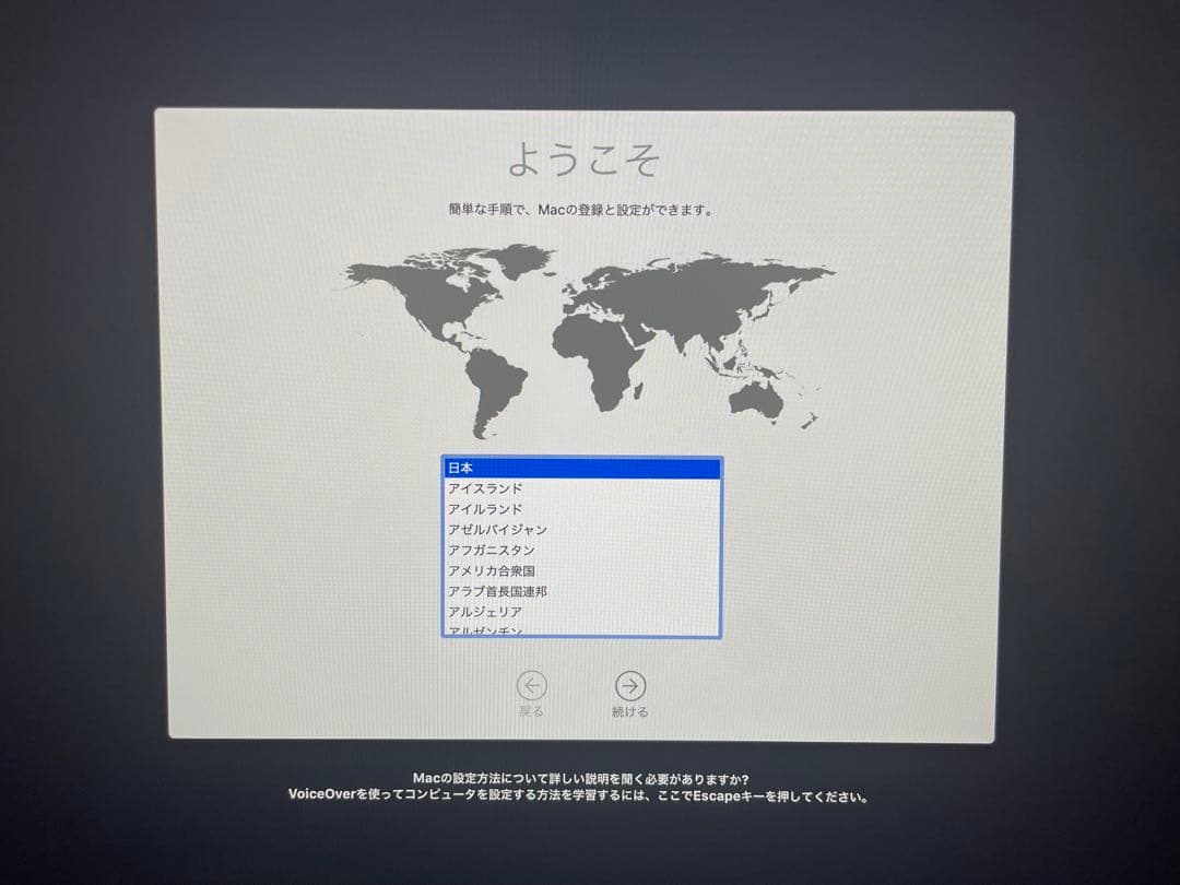 iMac 2019/Retina 5K/27インチ/40GB/512GB