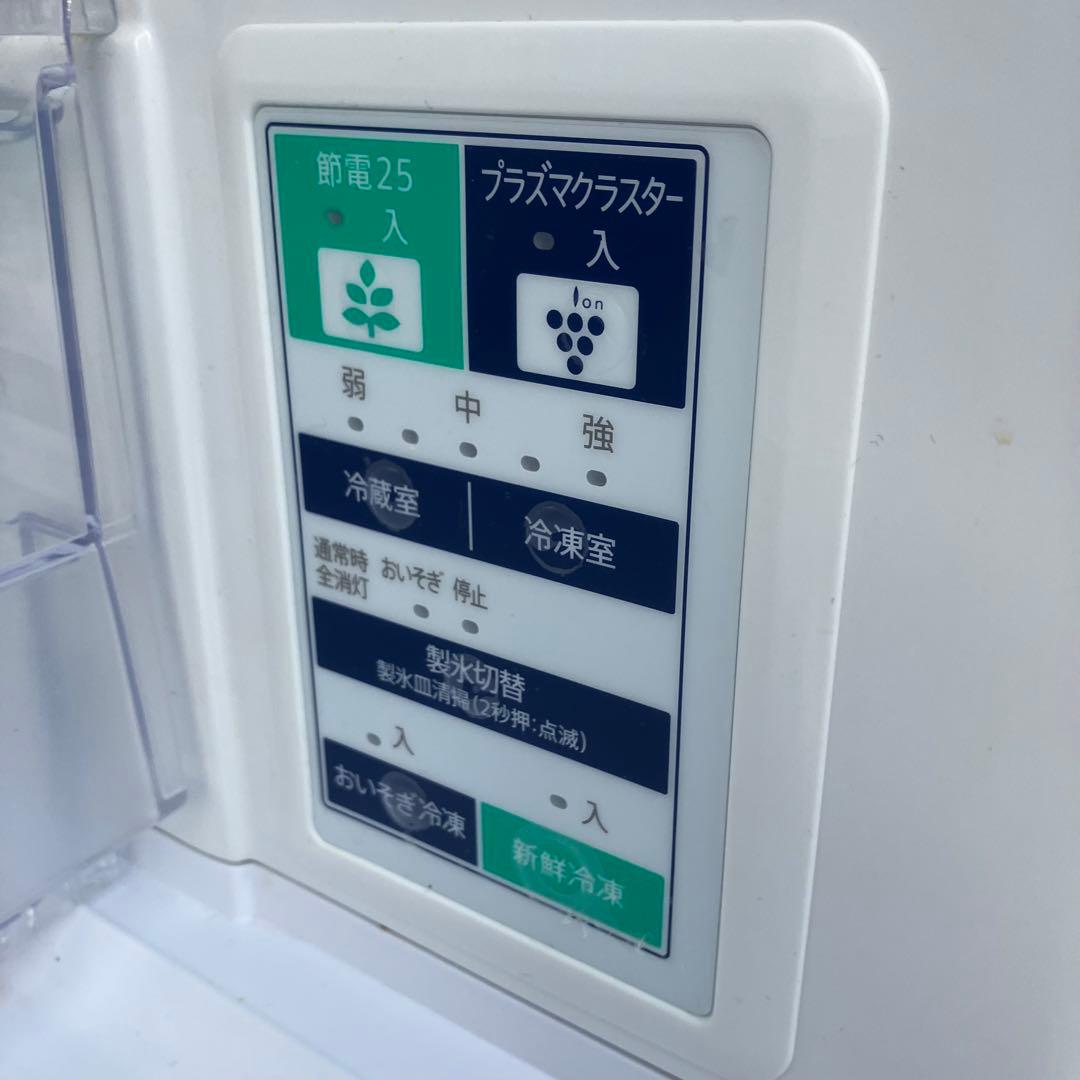 SHARP 冷蔵庫 SJ-GW36D プラズマクラスター搭載