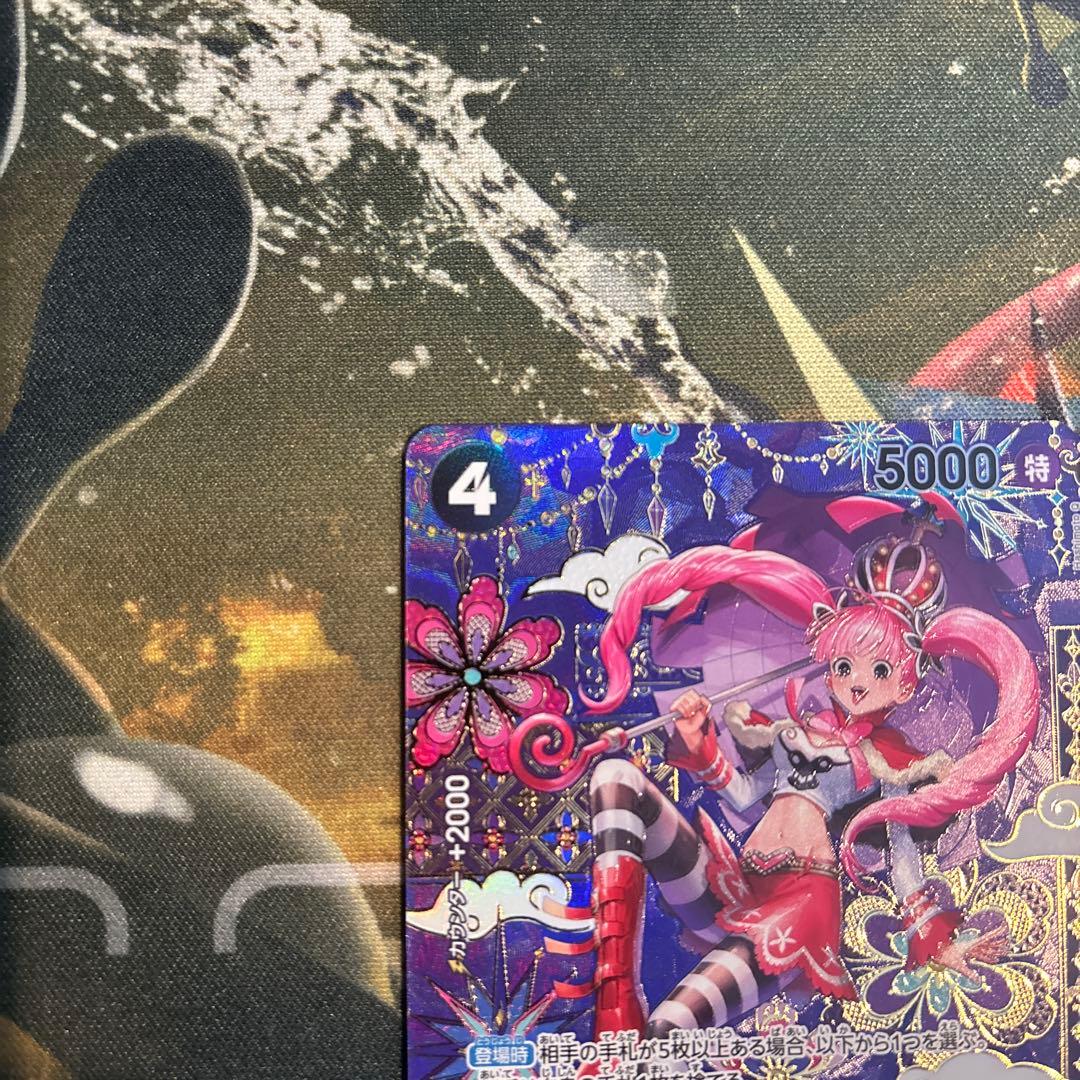 ワンピースカード蒼海の七傑　SP ペローナ