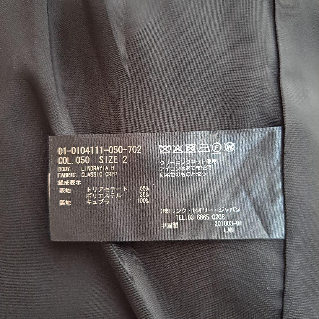 【Theory】Classic Crepe ノーカラージャケット　パンツスーツ黒