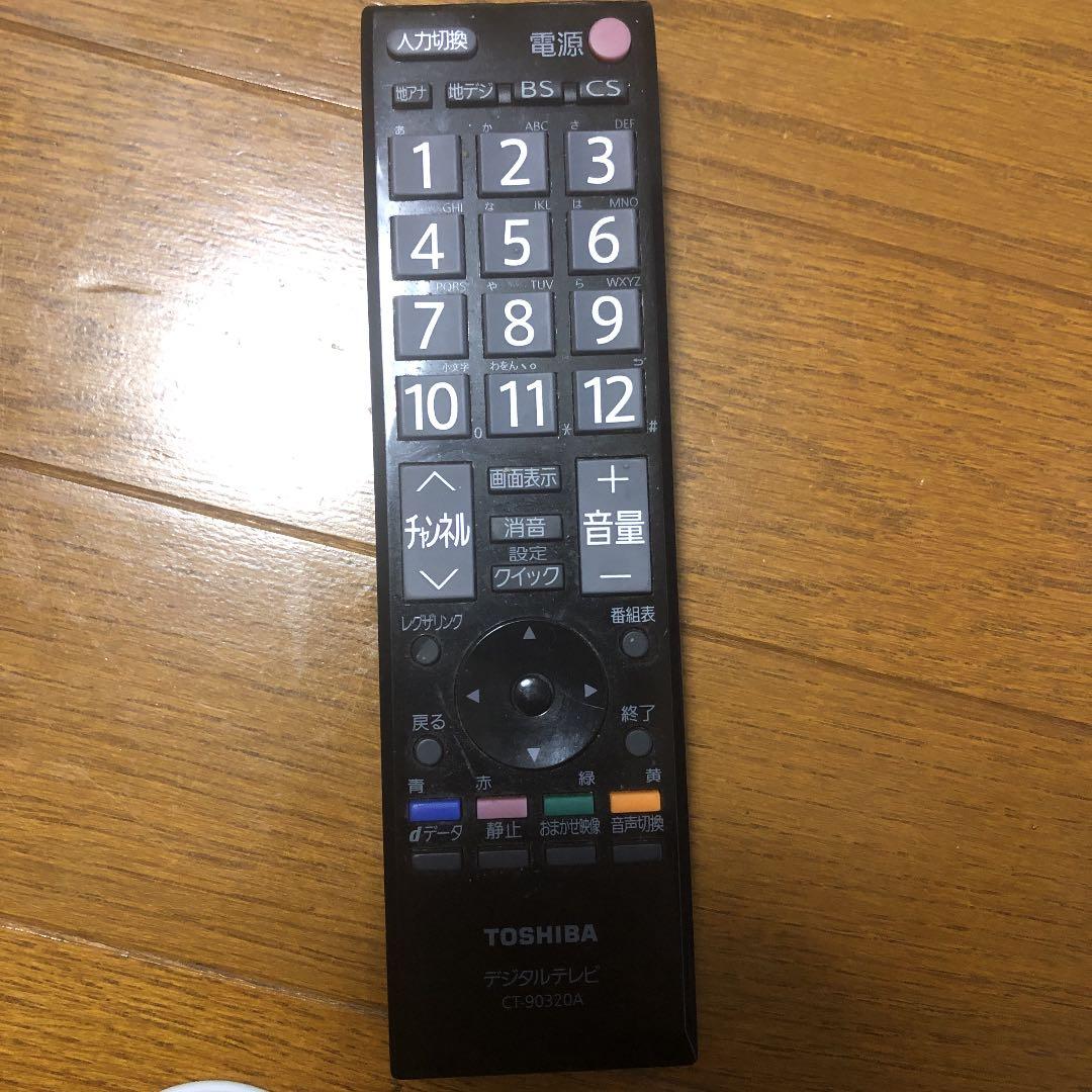 テレビ TOSHIBA REGZA A1 32A1