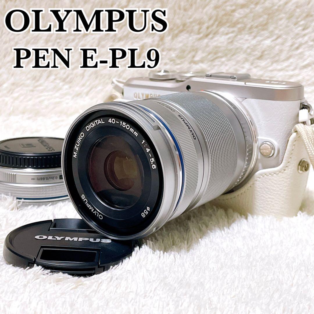 美品 OLYMPUS PEN E-PL9 ダブルズームキット ミラーレス一眼レフ