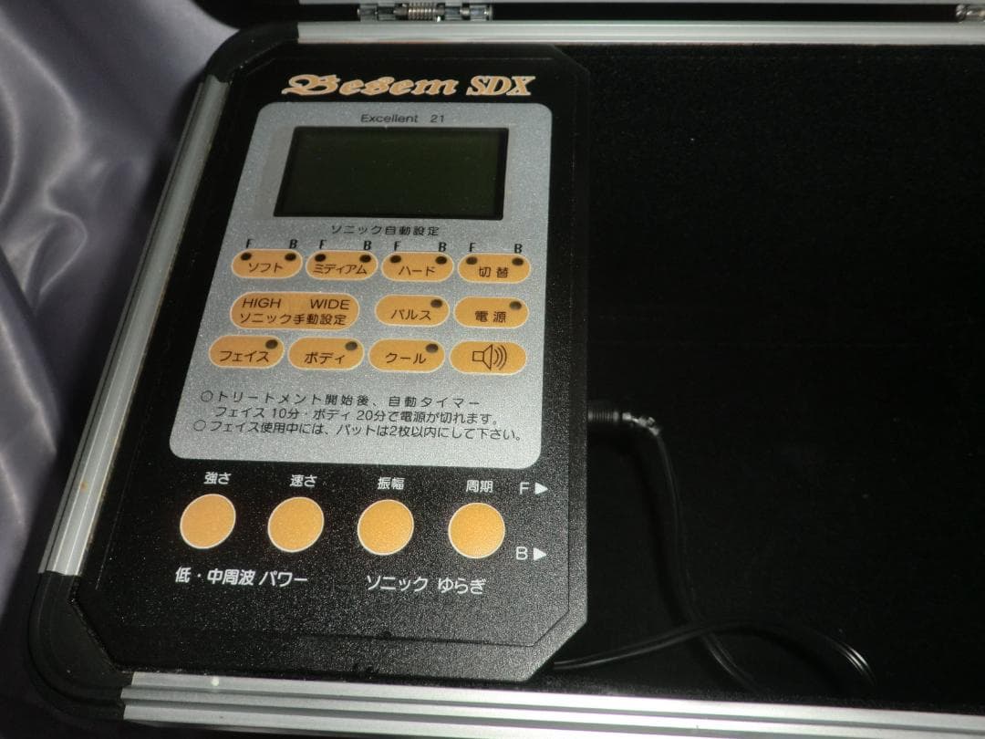 ベセムSDX総合美容器■超音波/低/中周波ホット＆クール☆純チタンヘッド①