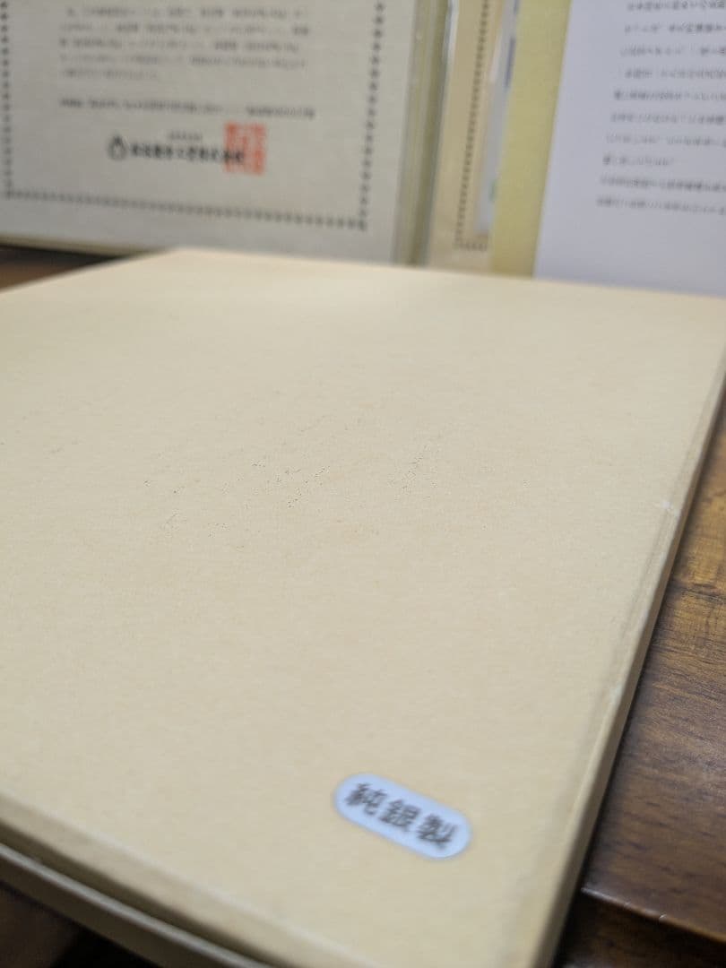 天皇陛下御在位六十年奉祝特別記念セット