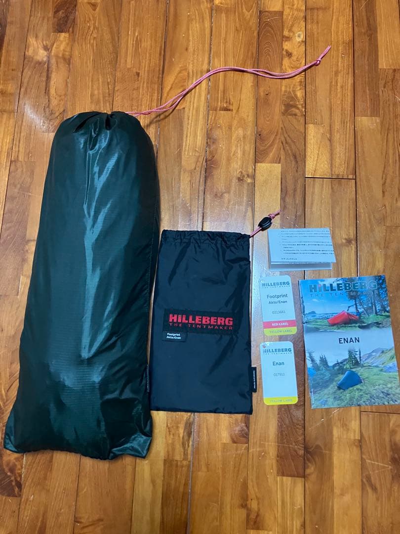 ヒルバーグ　エナン　グリーン　フットプリント付き