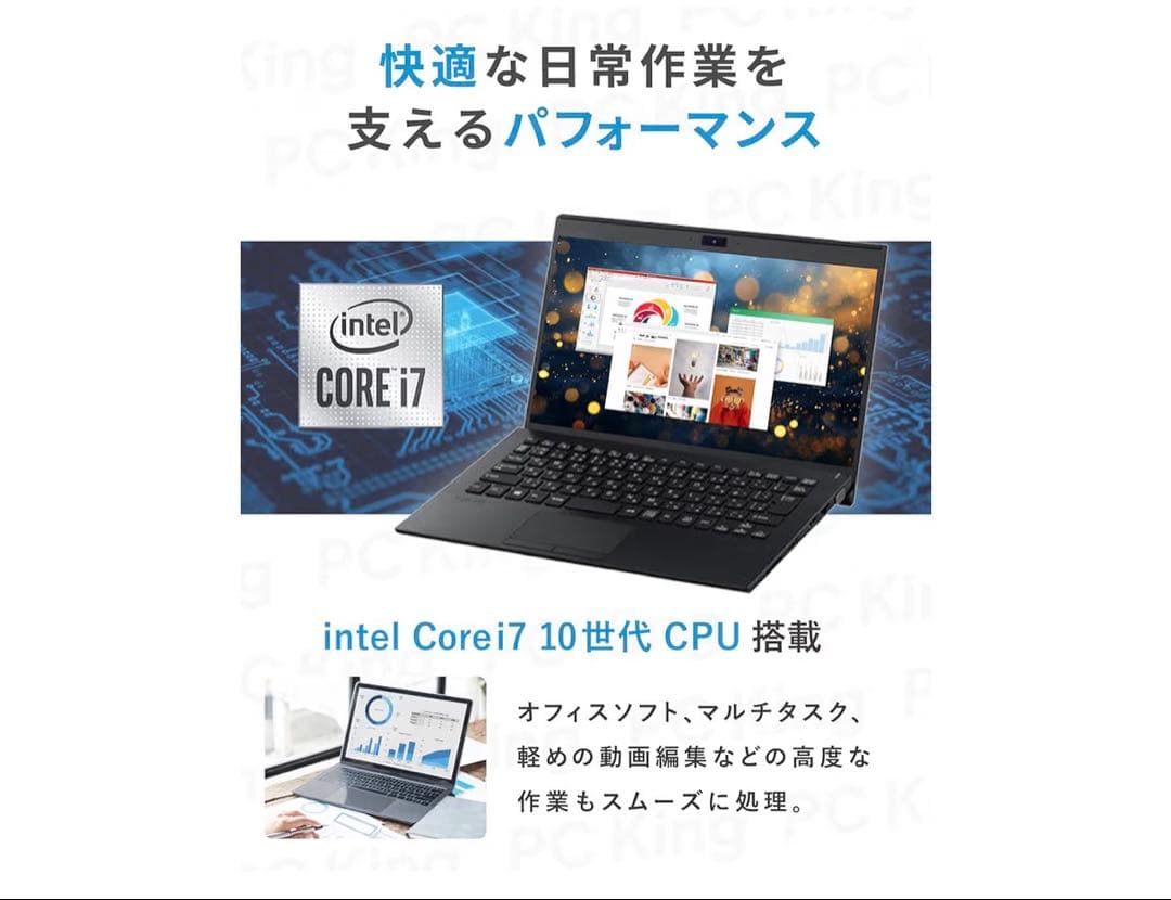 VAIO Pro PK (VJPK13) 14インチ ノートPC