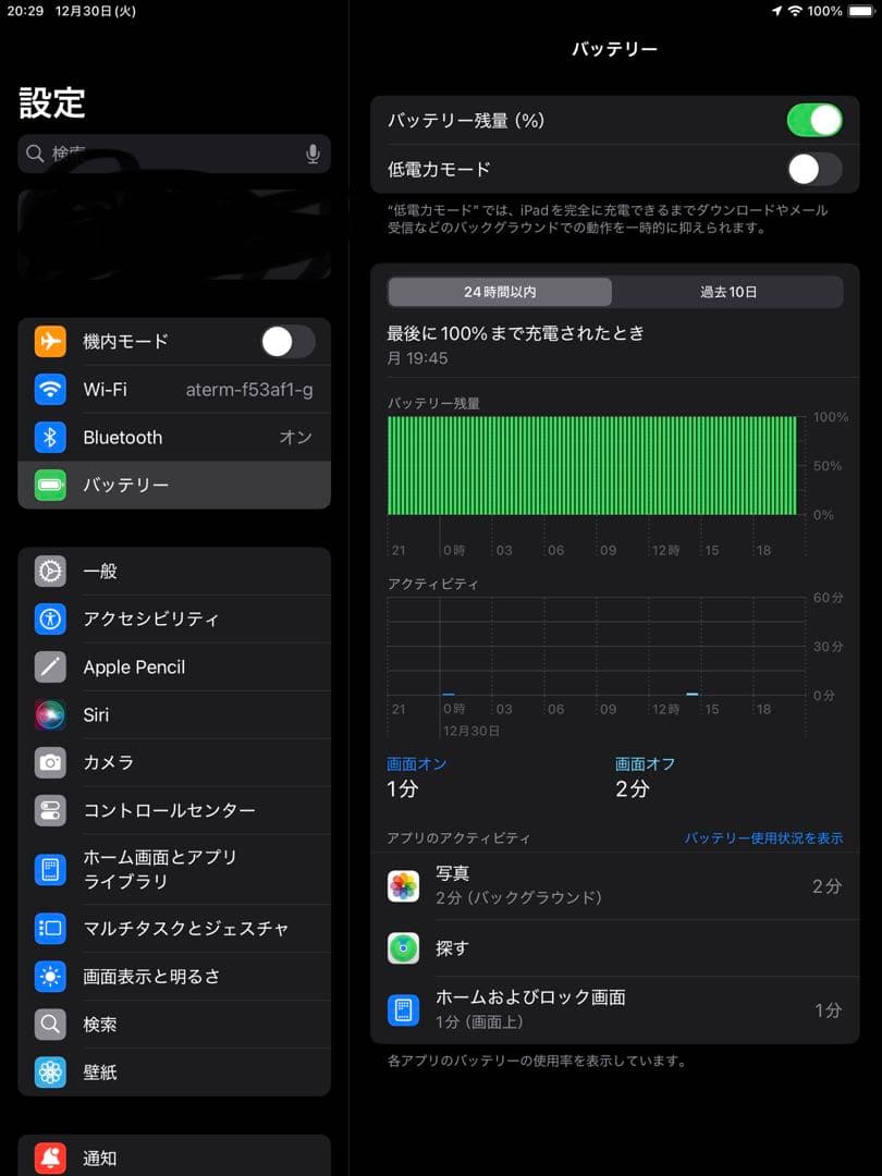 iPad 第9世代 64GB シルバー iPad 本体　ケース付き