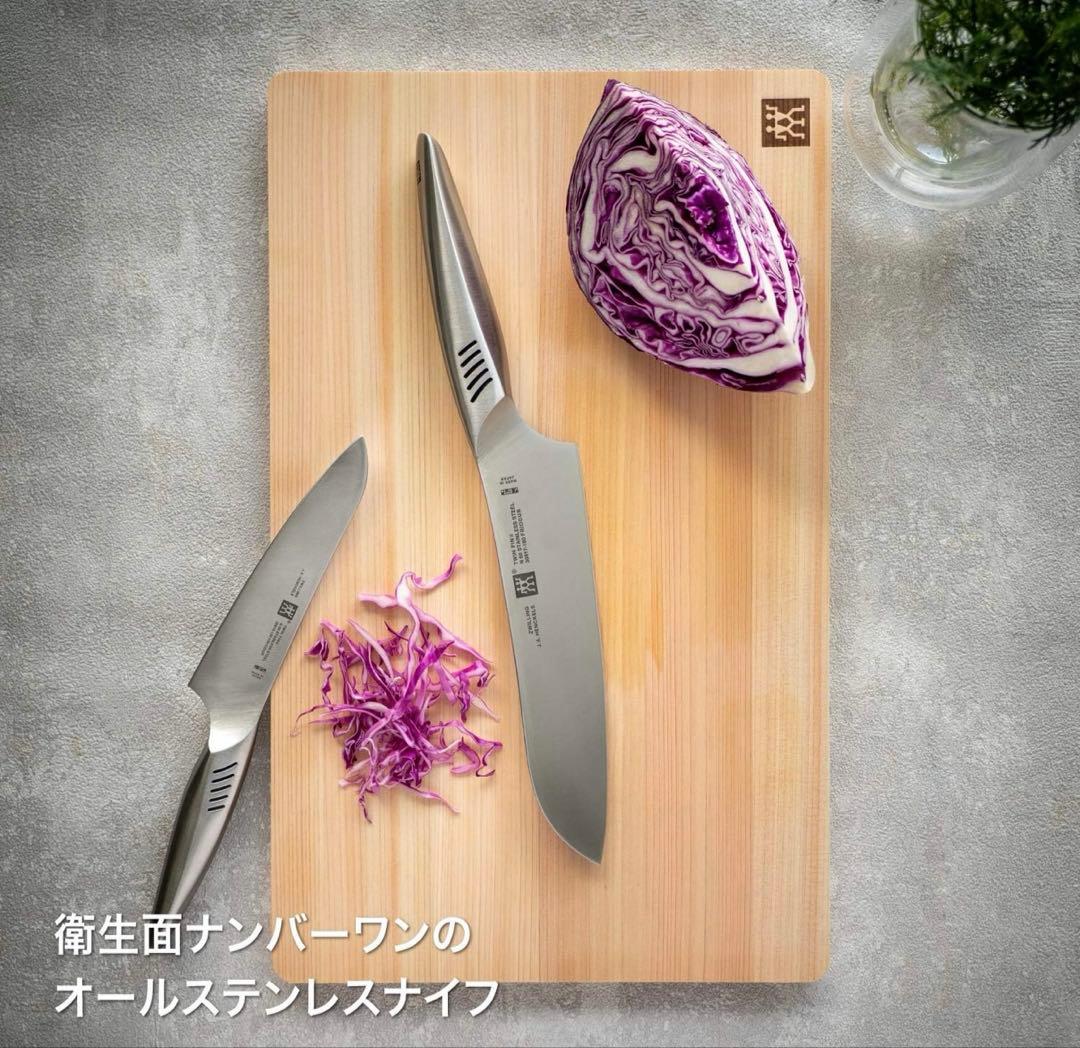 Zwilling ツインフィン2 マルチパーパス/シェフ/ペティ 3pcsセット