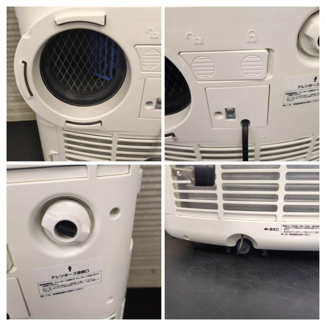 ☆☆ナカトミ　移動式エアコン　スポットクーラー　MAC-20G　22年製