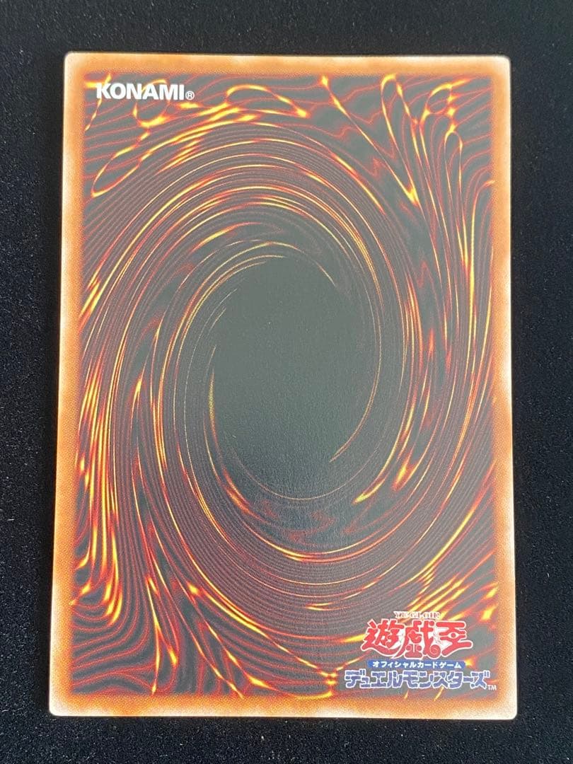 遊戯王 閃刀亜式-レムニスゲート プリズマ プリシク