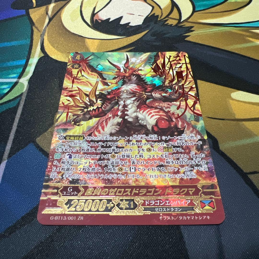 Pスタン オバロパージデッキ