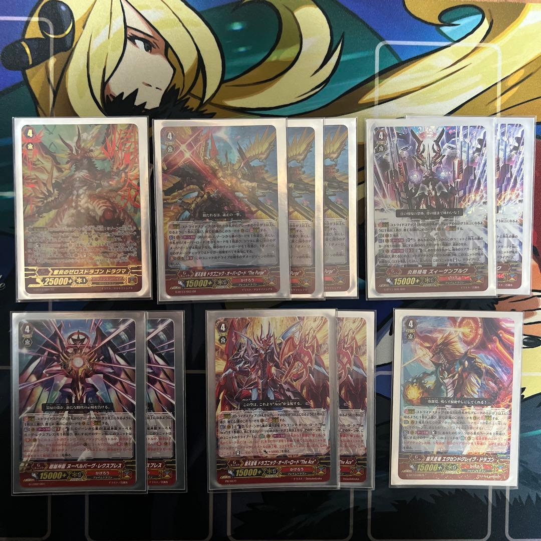 Pスタン オバロパージデッキ