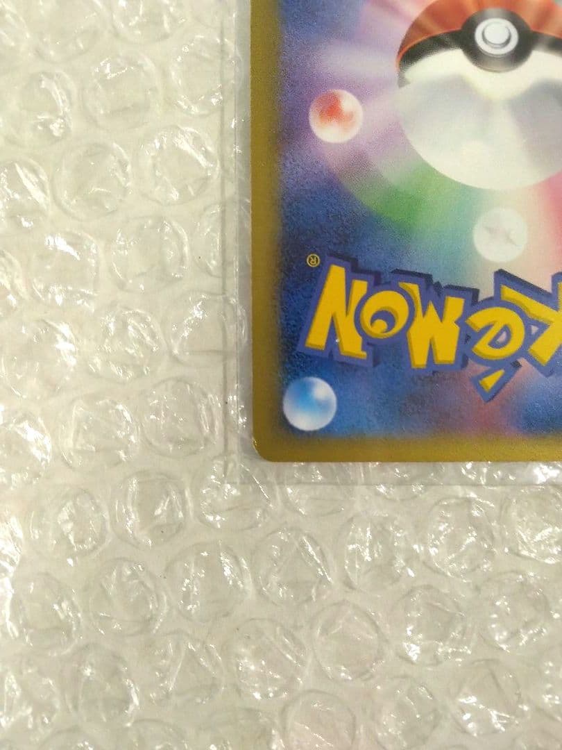 ✔ポケモンカード レックウザ δ デルタ ホロンの研究塔 043/086