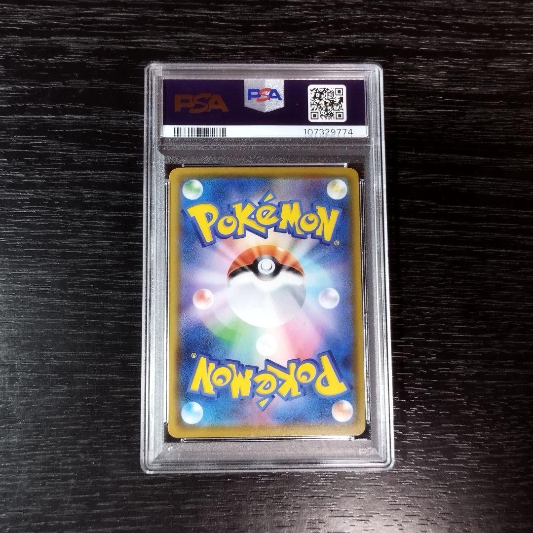 PSA10 ミュウex プロモ 25th ポケモン ポケカ