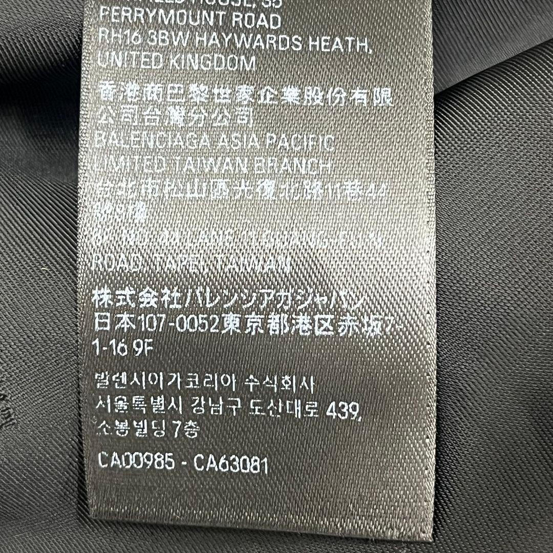 バレンシアガ 23SS ミニマルトラックスーツ ジップアップジャケット ブルゾン