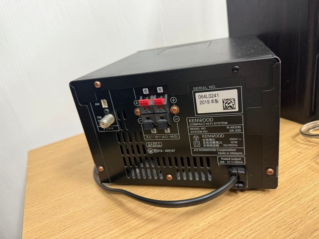 KENWOOD R-XK330 コンパクトハイファイシステム
