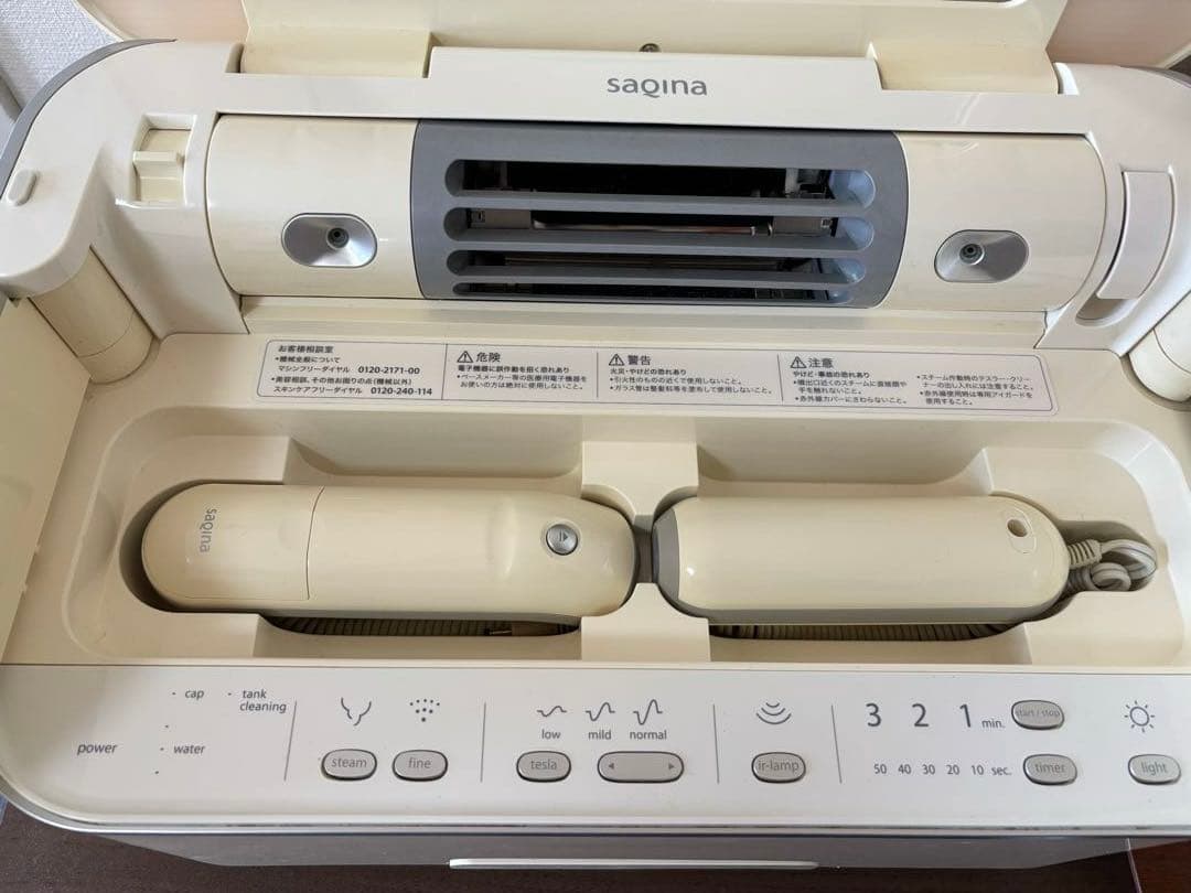 期間限定☆サキナ　ビジュー　美顔器 ヒューズ　洗浄剤　吸引チップ付