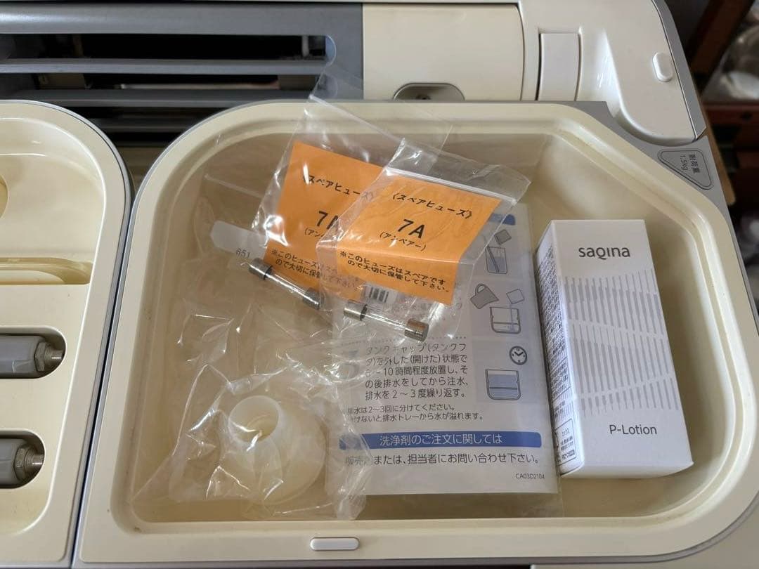 期間限定☆サキナ　ビジュー　美顔器 ヒューズ　洗浄剤　吸引チップ付