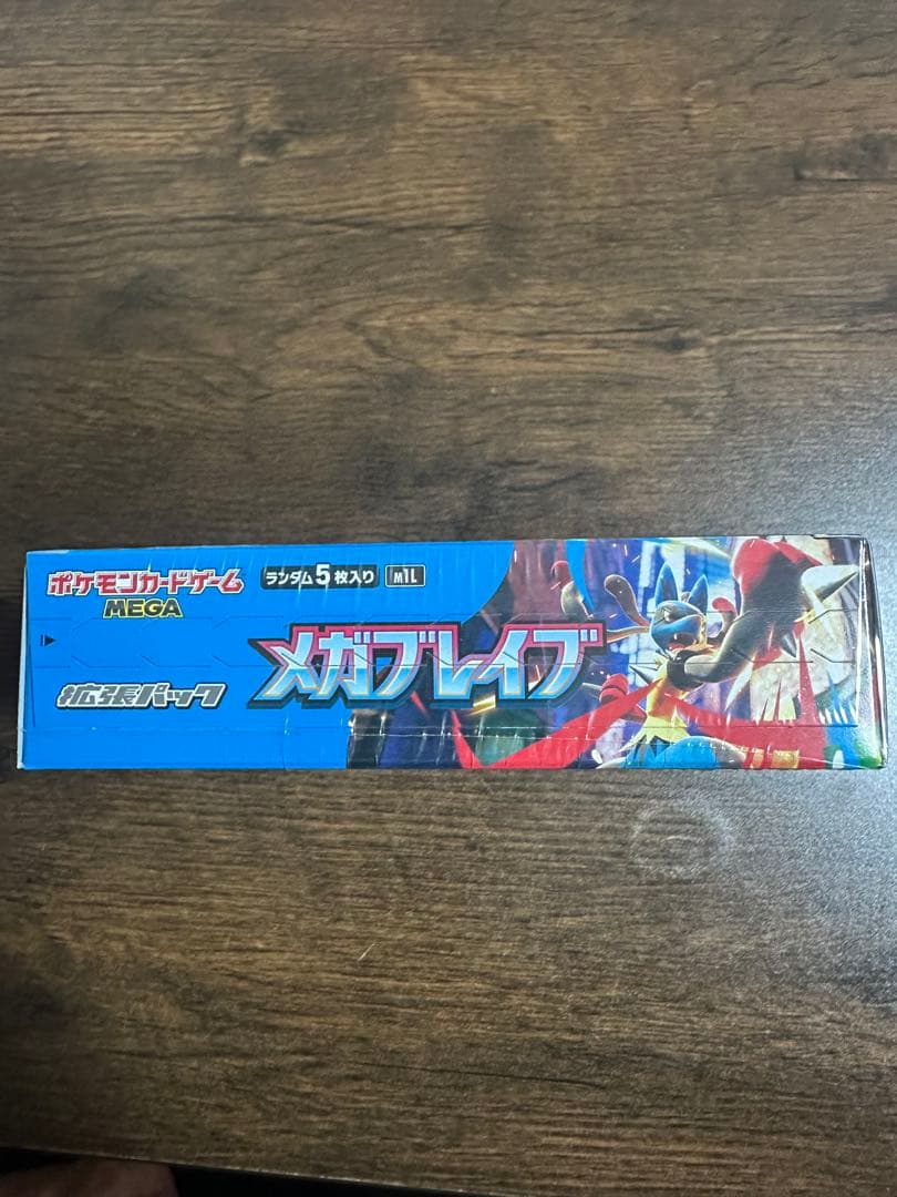 MEGAドリームex メガブレイブ　新品未開封　シュリンク付き　各1BO