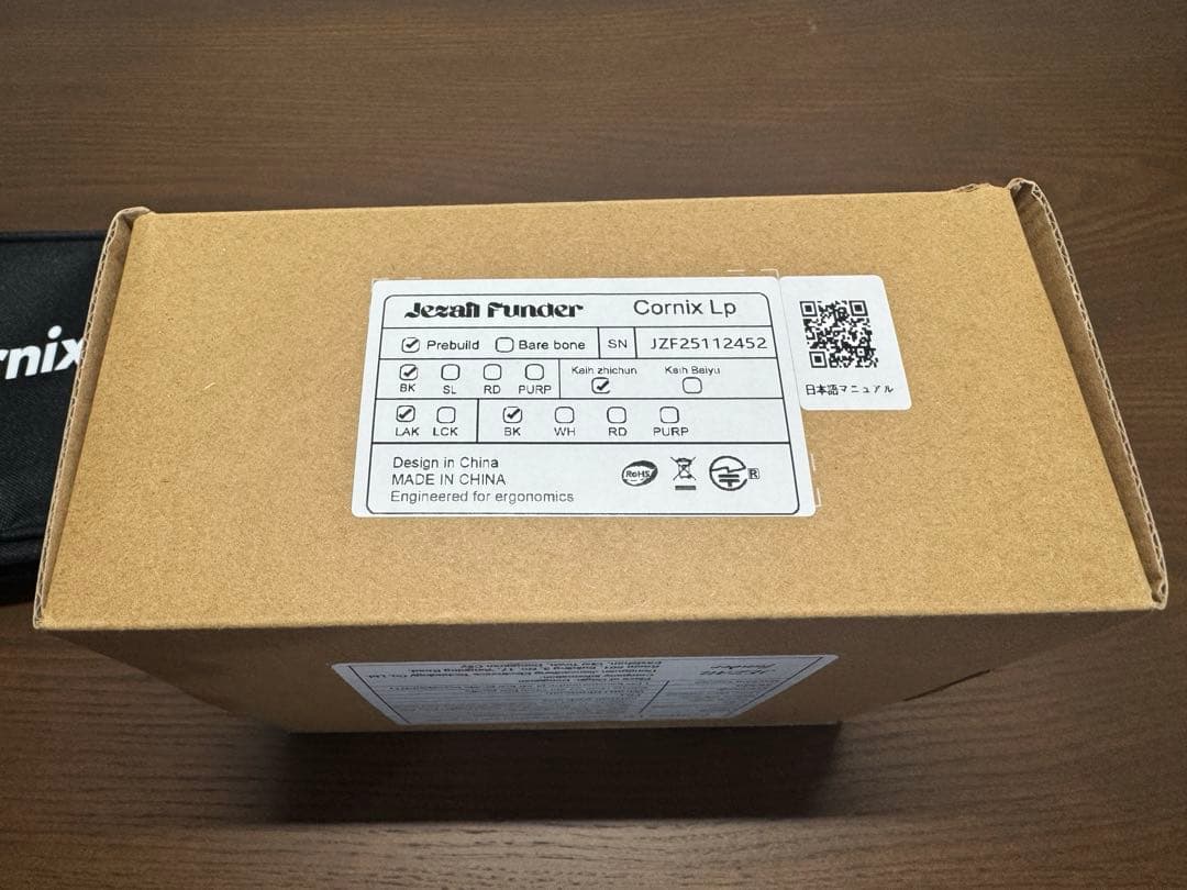 cornix lp 無線分割キーボード Black