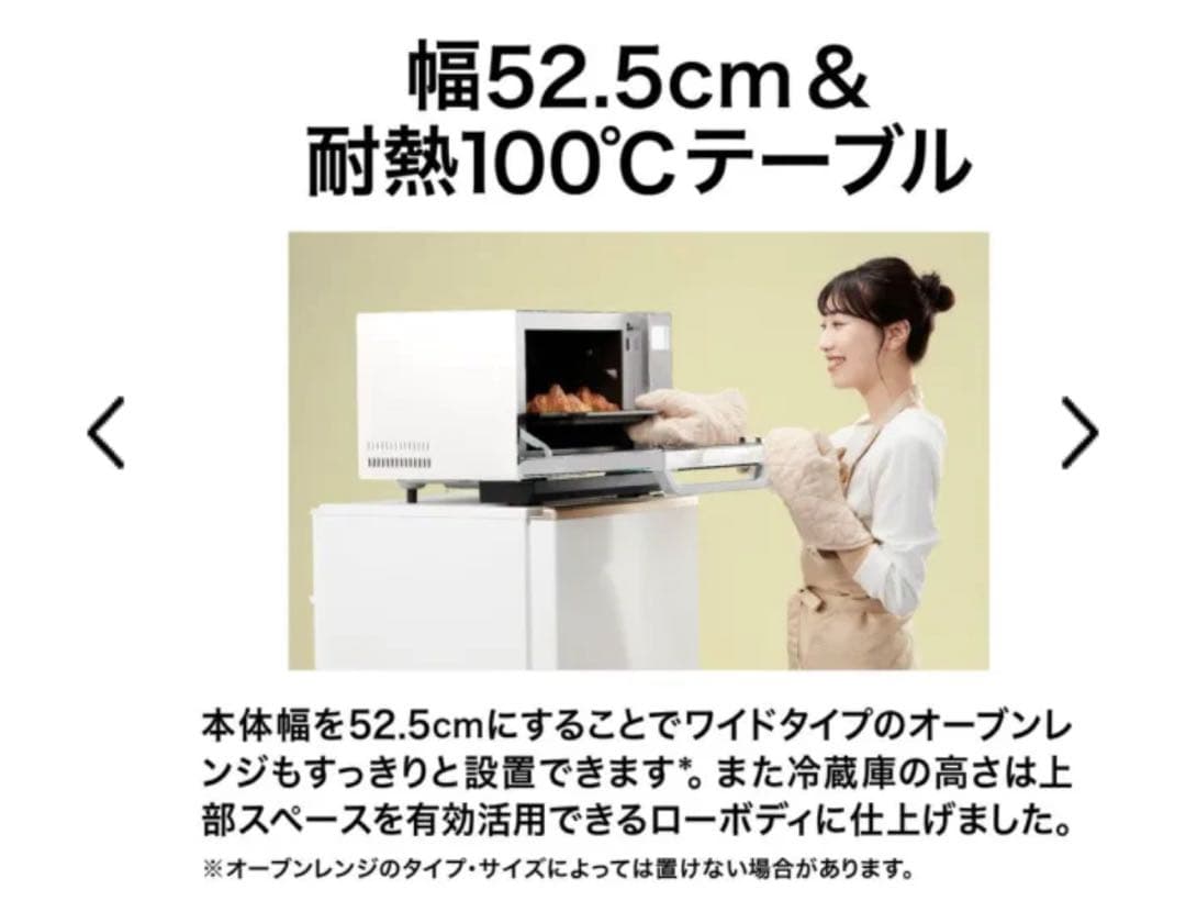 maaaaa⭐︎送料込み！AQUA 冷蔵庫　AQR-17MBK(W)