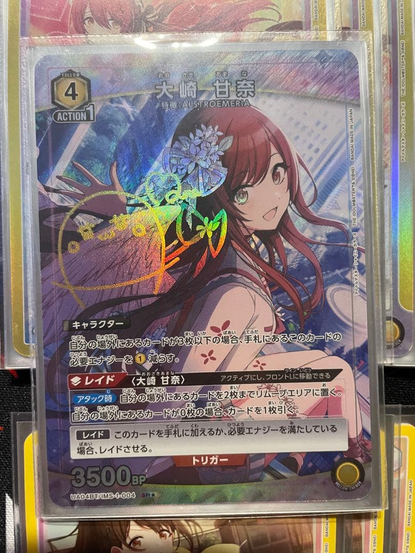 【ユニオンアリーナ】シャニマス アルストロメリア デッキ スリーブとパラレル付