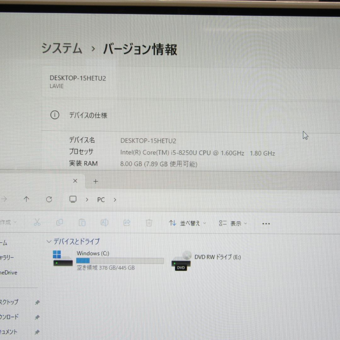 美品Win11高性能8世代Corei5/メモリ8G/SSD/DVD/カメラ/無線
