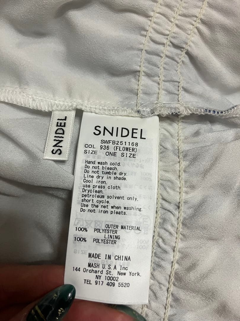 snidel ギャザーオフショルブラウス