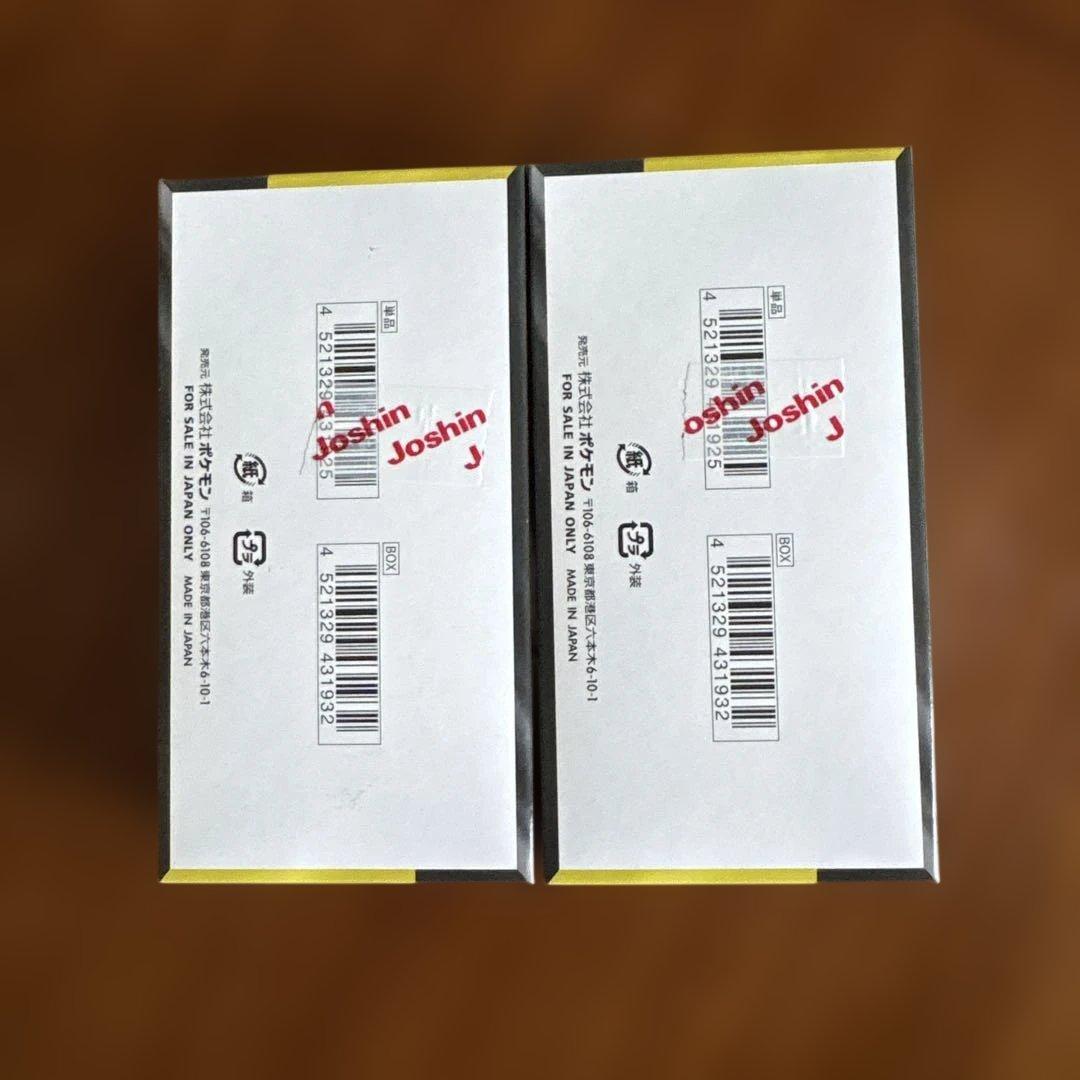 ポケモンカードゲーム MEGA ドリームEX 2boxシュリンクなしペリペリ有り