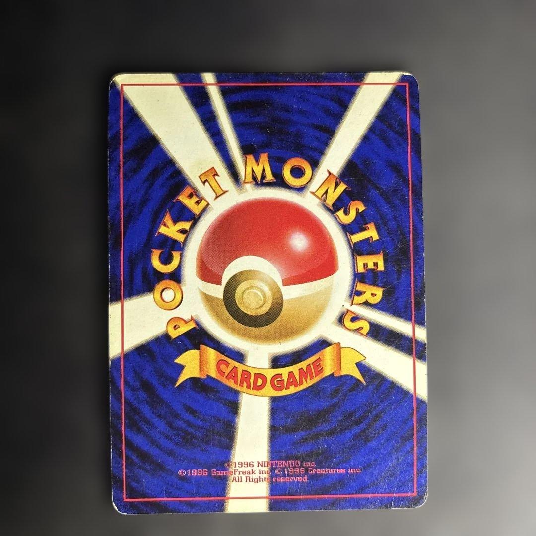 の*ん様 旧裏★マークリザードン 他