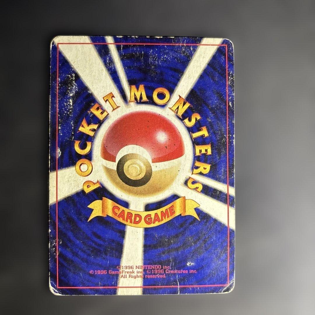 の*ん様 旧裏★マークリザードン 他