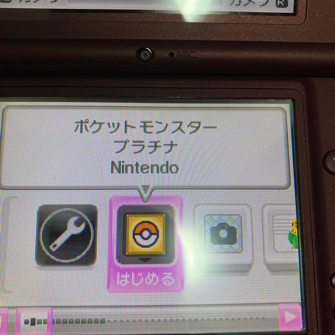 ポケモン ソフト5本セット ダイヤモンド、パール、プラチナ、ブラック、ホワイト